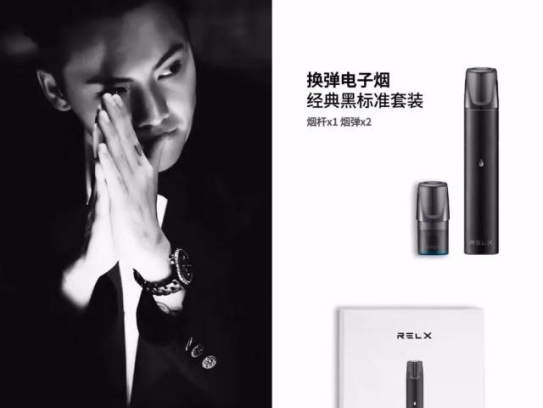 悦刻与香烟		，致癌物对比分析