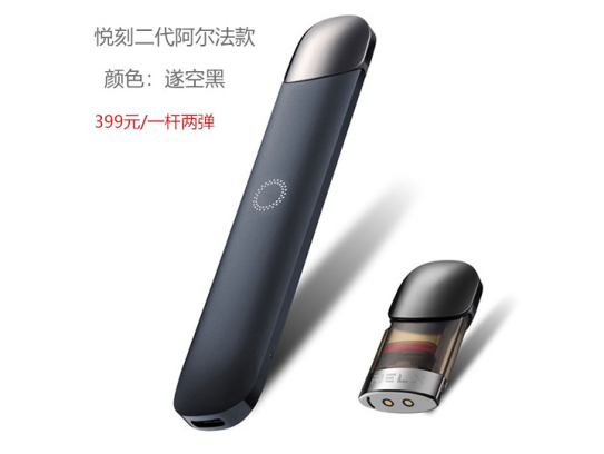 悦刻真假鉴定辨别方法！怎么购买正品？